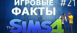 : TOP 5    Sims 4 [  ]
